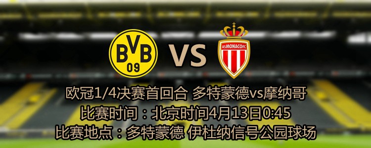 本赛季30场比赛，前国脚傅欢出勤29场首发26次，是球队出勤率第二高的球员。